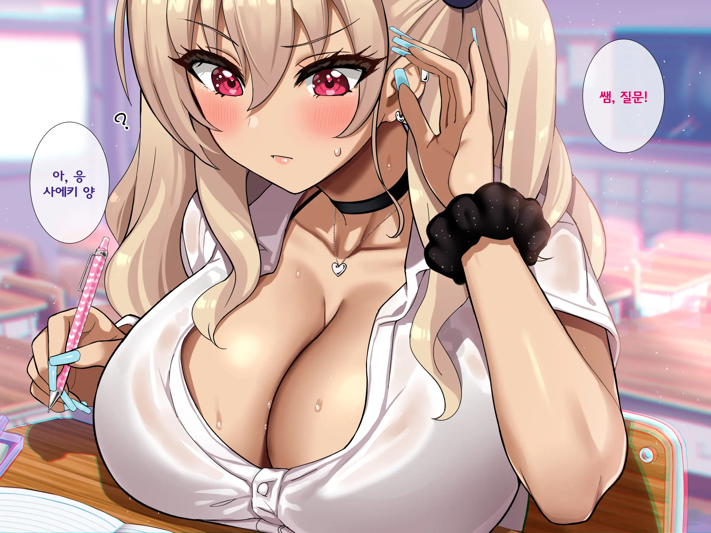 Bitch Na Gal Ni Yuuwaku Sarete Benkyou Ni Shuuchuu Dekinai